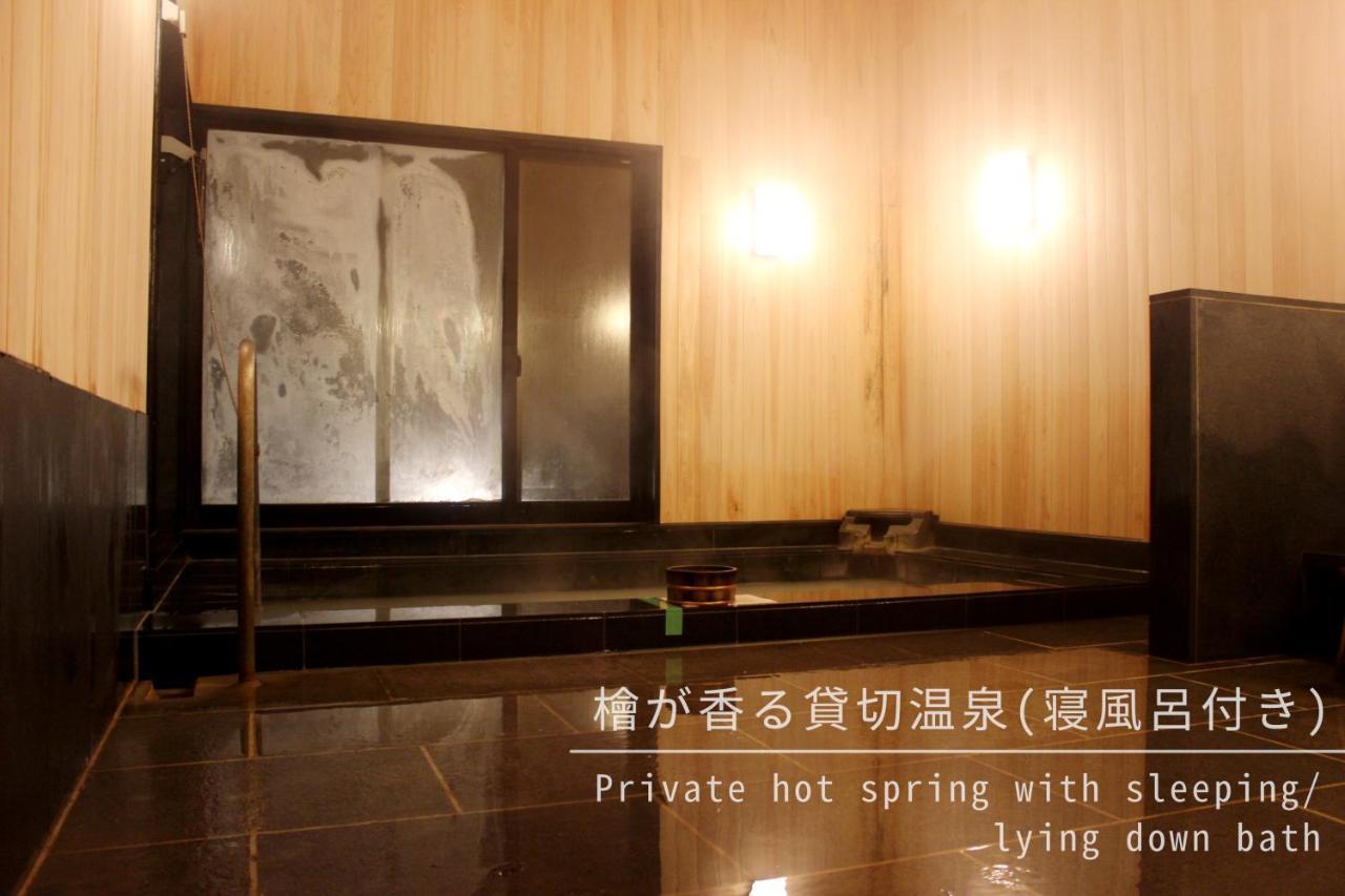 Ajisai Onsen Ryokan - Award Winning Private Open Air Onsen Hakone Exteriör bild